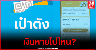 #คนละครึ่ง #วันละ150 #ใช้ไม่หมดทบได้ไหม #ต้องใช้ทุกวันหรือไม่ #ต้องเติม. à¸¡ à¸„à¸³à¸•à¸­à¸š à¸—à¸³à¹„à¸¡ à¸„à¸™à¸¥à¸°à¸„à¸£ à¸‡ à¹€à¸‡ à¸™à¹„à¸¡ à¹€à¸‚ à¸²