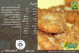 Chicken And Cheese Nuggets Food Ramzan Recipe Morning Food