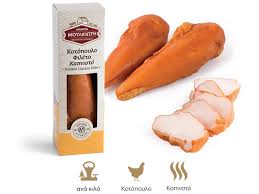 3,00€ κριτσινια με αλευρι ολικησ & σπορια >> 300 gr: Kapnisto Fileto Sth8os Kotopoylo Moylkiwths Kapnista Allantika