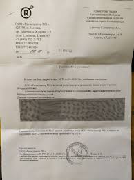 Гибкость