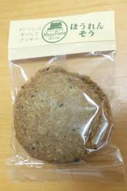 東京堂のチーズクラムケーキ /２枚メリーフィーズ手作りクッキー ほうれんそう