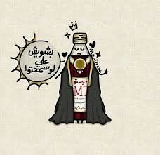 رمضان فيمتو Ramadan Images Ramadan Cards Ramadan Crafts