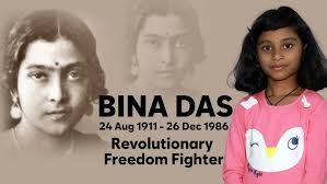 Bina Das Speech |Short essay |Brave women Freedom fighter