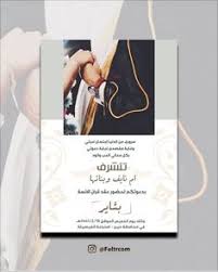 ويمكنك إما إضافة بطاقة جديدة كطريقة دفع أساسية، أو تعيين بطاقة حالية كطريقة الدفع الأساسية. 41 Ø¨Ø·Ø§ÙØ© Ø¯Ø¹ÙØ© Ø²ÙØ§Ù Ø²ÙØ§Ø¬ Ø¹ÙØ¯ ÙØ±Ø§Ù Ideas In 2021 Ø¯Ø¹ÙØ© Ø²ÙØ§Ù Ø¯Ø¹ÙØ© Ø¹ÙØ¯ ÙØ±Ø§Ù