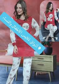 محل63، السوق التجاري، بجوار الاصيل للمشويات، خلف صيدلية العزبي. ÙÙŠ Ù…Ø­Ù„ Ø§Ø°ÙˆØ§Ù‚ Ø²Ù„ÙŠØªÙ† Ø§Ù„Ø¨Ø§Ø²Ø© Ø£Ø°ÙˆØ§Ù‚ Ù„Ù…Ù„Ø§Ø¨Ø³ Ø§Ù„Ø£Ø·ÙØ§Ù„ ÙˆØ§Ù„Ù†Ø³Ø§Ø¡ Facebook