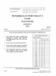 50 contoh karangan bahasa inggeris sekolah rendah (essays via www.bumigemilang.com. Soalan Percubaan Matematik Upsr 2019 Negeri Sembilan 11 Descargar