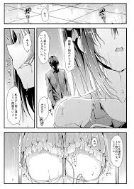 にこ辱 - 同人誌 - エロ漫画 | inits-terapiya.ru