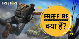 Bhai admin is link me pure loops hai jo sab rimixer use karte hai ye mere se download nhi ho raha hai iska media fire ya. Free Fire Game Kya Hai Download Kaise Kare Adroidon