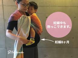 西東京市保谷のマッサージ＆ヨガならリタルダンド