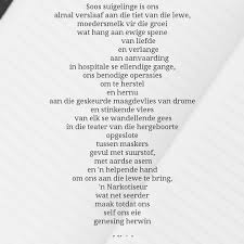 These images will give you an idea of the kind of image(s) to place in your articles and wesbites. Rympies Afrikaanse Gedigte Oor Emosies 7 Best Afrikaanse Gedigte Images In 2020 Afrikaans Ou Vrou In N Skoen