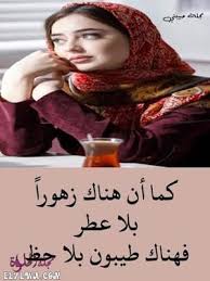 خلفيات حزينه مكتوب عليها أجمل صور وخلفيات مكتوب عليها كلام حزين جمعنا لكم في مجلة الحلوة أكبر مجموعة من الصور الحزينة صور وخلفيات حزينة مكتوب عليها كلام حزين ل