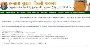 Enter the details on the following page to login. How To Apply Online For Ration Card In Delhi September 2020