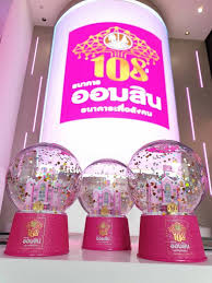 รางวัลเลขท้าย 6 ตัว ครั้งที่ 1. à¸­à¸­à¸¡à¸ª à¸™à¸‰à¸¥à¸­à¸‡108à¸› à¸­à¸­à¸à¸ªà¸¥à¸²à¸à¸ž à¹€à¸¨à¸©à¹€à¸ž à¸¡à¸£à¸²à¸‡à¸§ à¸¥à¸¥à¸° 10 000 à¸šà¸²à¸— à¹à¸–à¸¡à¸à¸²à¸à¹€à¸‡ à¸™à¸£ à¸šà¸à¸£à¸°à¸› à¸à¸Ÿà¸£