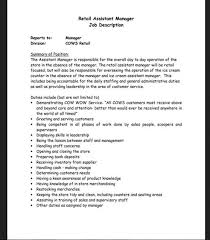 retail job description