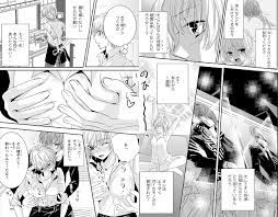 乳首 感じる 漫画