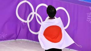 Todo lo que pasa en la máxima cita del deporte universal con la acción de los argentinas y de los grandes atletas que hasta el 8 de. Olimpicos Cual Es La Historia De La Bandera De Japon Que Representa Y Por Que Existe Una Polemica Bbc News Mundo