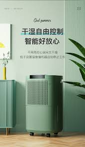 斗禾除湿机家用除湿器干燥大功率室内吸湿抽湿机卧室除潮静音小型 tmall com天猫 composition design design love design