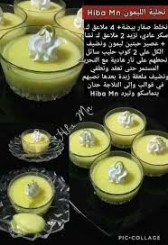 Creme Citron Food Receipes Food Recipies Food