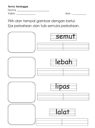 Proses belajar bisa dilakukan secara terpisah, mandiri dalam proses belajar menggunakan lapbook, anak akan belajar aneka jenis tema terkait pengembangan logika dan matematika dasar, antara lain. Lembaran Kerja Serangga Bm Doc