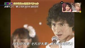 郷ひろみの3人目の嫁である 徳武利奈との間には 2014年6月23日に 双子の男児が生まれています。 長男は人が集まってくる 中心人物となるように という思いを込めて兄(けい)。 次男は何事にも立ち向かう 昇り龍となるべく陸. ãƒŠãƒ³ã‚¬ O S Twitterissa ãŠå«ã‚µãƒ³ãƒ éƒ·ã²ã‚ã¿ Utage