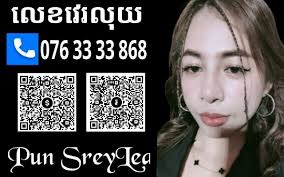 👉1គីឡូ5$ សេវា2$ 2គីឡូ10$  ហ្វ្រីដឹក25ខេត្តក្រុង🚚💁🏻‍♀️អត្ថប្រយោជន៍នៃឡេសេរ៉ូម សលឿនវៀតណាម  ✓ជួយបន្តឹងស្បែក ជួយស្បែកសភ្លឺមានសំណើម💧💦✓សម្បូរ ...