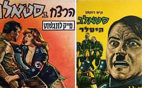 When Israel banned Nazi-inspired 'Stalag' porn | The Times of Israel