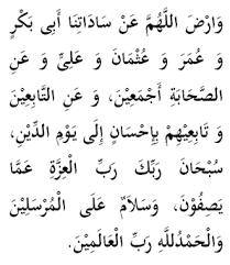 Savesave al matsurat for later. Matahati Baca Al Mathurat Tiap Hari