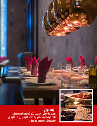 تعرف على متعة الطعام في 10 من أفضل المطاعم في الرياض