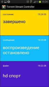 Torrent stream controller v 1.6.31 unlocked. Download Torrent Stream Controller 1 6 31 Mod Money For Android