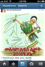 Abebayehosh Happy Ethiopian New Year To All My Ethiopian Ppl Proud To Be From The Great Country On Earth God Bles Handmade Art New Year Celebration Ethiopia