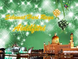 Kad ucapan hari raya 2. Selamat Hari Raya Aidilfitri 2019 Wizzon