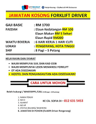 Peluang untuk penganggur bekerja di kilang2 terpilih dijohor. Jawatan Kosong Kilang Makanan Permohonan Jawatan Kosong Pemeriksa Kilang Dan Jentera In Jawatan Kerajaan Kedah Kelantan Kuala Lumpur Melaka Perak Pulau Pinang Putrajaya Selangor Terengganu Lomstre