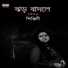 Shinjini Chakraborty - Jhor Badole | Deezer