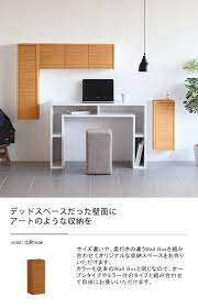 楽天市場 ウォールシェルフ ウォールラック 扉付き 壁掛け シェルフ ラック トイレットペーパー 収納 壁 トイレ収納棚 トイレ収納 スリム 壁掛けシェルフ キッチン 吊り戸棚 棚 ウォールボックス おしゃれ ウォールキャビネット 木製 玄関 トイレ 石膏ボード 幅25