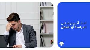 العادة السرية: أسباب، وأضرار، وعلاج العادة السرية | الطبي