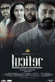 Lucifer 2019 Malayalam Full Movie Watch Online Free Filmlinks4u Is Parvathy thiruvothu, asif ali, tovino thomas and others. lucifer 2019 malayalam full movie