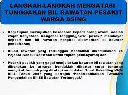 Pendatang asing tanpa izin (pati), pendatang tanpa izin (pti) atau pendatang haram merupakan golongan orang yang masuk atau tinggal di sesebuah negara secara haram. Taklimat Pelaksanaan Caj Baru Perubatan Bagi Warga Asing