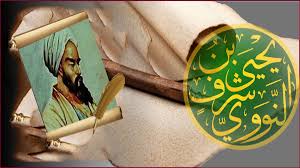 شيخ الإسلام - مؤلف كتاب رياض الصالحين وشرح مسلم - إمام وعالم