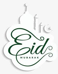 Maybe you would like to learn more about one of these? Calligraphy Vector Eid Al Adha Eid Mubarak Png File Png Image Transparent Png Free Download On Seekpng