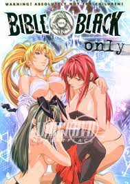 Bible black only