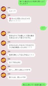 pin on ハイキュー line