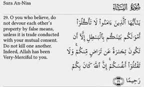 Read and learn surah nisa 4:29 to get allah's blessings. Mylovelychannel Surah Al Nisa Ayat 29