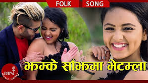 New Lok Dohori 2075/2018