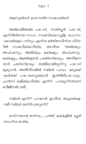 Malayalam story telling for students competition. Malayalam Moral Stories Pdf Skyeyfour