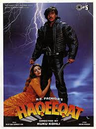 Haqeeqat 1995 Movie Poster