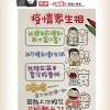 縣府單位 文化處 勞動暨青年發展處 傳播暨國際事務處 教育處 社會處 地政處 農業處 民政處 城鄉發展處 行政處 水利處 工務處 研考處 客家事務處 原住民. Https Encrypted Tbn0 Gstatic Com Images Q Tbn And9gcqsfkk7zcihewxp 7u Unav3s17aid Rkdbqyasaaazd0x8gzen Usqp Cau