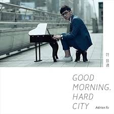 Play 符致逸(Adrian Fu)