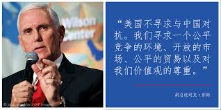 川普/彭斯/彭佩奥/美国政要/… 直译推 ретвитнул(а) department of state. å‰¯æ€»ç»Ÿå½­æ–¯ ç¾Žä¸­ä¸¤å›½å¿…é¡»å…±åŒå¯»æ±‚å'Œå¹³ä¸Žç¹è£çš„æœªæ¥ Shareamerica