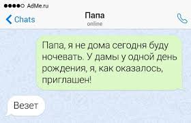 я не дам я не дам я не дам и не проси Pin Na Doske Ulybnutsya