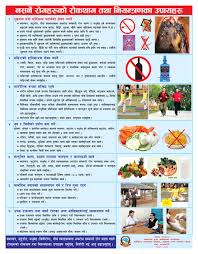 Poster Non Communicable Disease Wall Chart Medbox Org